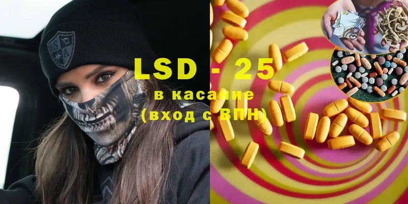 магазин  наркотиков  Бирск  ЛСД экстази ecstasy 