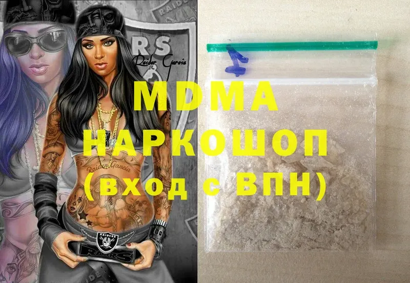 MDMA молли  ОМГ ОМГ ссылки  Бирск 